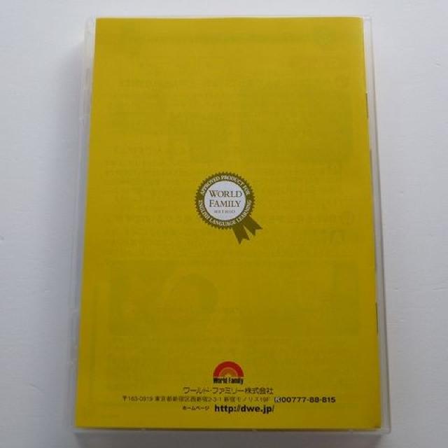 DVD DWE ディズニー Super Wonder Pack ワールド・ファミリー < CD/DVD/ビデオ  DVD DWE ディズニー Super Wonder Pack ワールド・ファミリー < CD/DVD/ビデオの