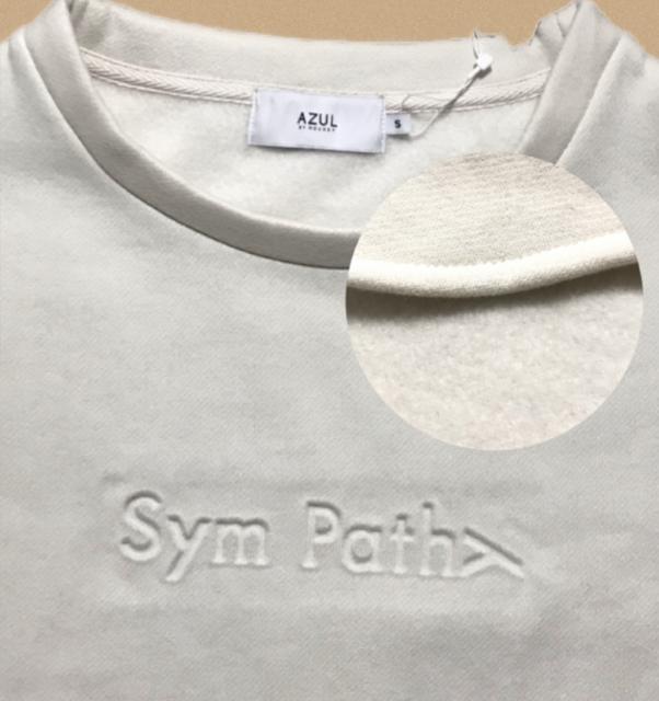 AZULmoussy〓スエットプルオーバー〓エンボスロゴ無地オフ白〓新品〓 < ブランド AZULmoussy〓スエットプルオーバー〓エンボスロゴ無地オフ白〓新品〓 < ブランドの