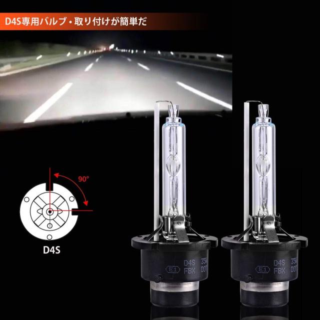 HID D4S 8000K 高輝度 純正交換用 D4S 35W 12V < 自動車/バイク HID D4S 8000K 高輝度 純正交換用 D4S 35W 12V < 自動車/バイク