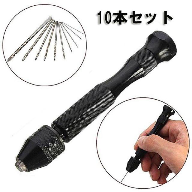 ハンドドリル ピンバイス 穴あけ ツール 手動ドリル < ペット/手芸/園芸  ハンドドリル ピンバイス 穴あけ ツール 手動ドリル  < ペット/手芸/園芸の