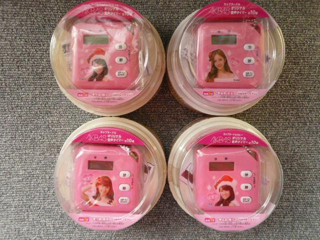 日清カップヌードル「AKB48オリジナル音声タイマー3種4個セット」B11 < タレントグッズ  日清カップヌードル「AKB48オリジナル音声タイマー3種4個セット」B11  < タレントグッズの