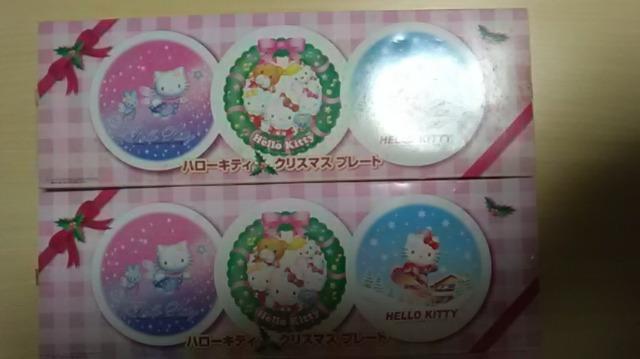 まとめ売り*新品*キティ*限定品*2箱 < おもちゃ  まとめ売り*新品*キティ*限定品*2箱  < おもちゃの