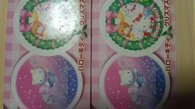 まとめ売り*新品*キティ*限定品*2箱 < おもちゃ  まとめ売り*新品*キティ*限定品*2箱 < おもちゃの