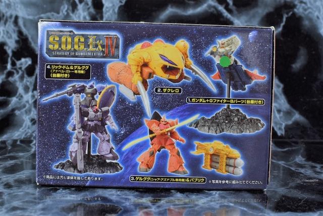 未開封 1/300 S.O.G EX.W 全4種 < アニメ/コミック/キャラクター  未開封 1/300 S.O.G EX.W 全4種 < アニメ/コミック/キャラクターの