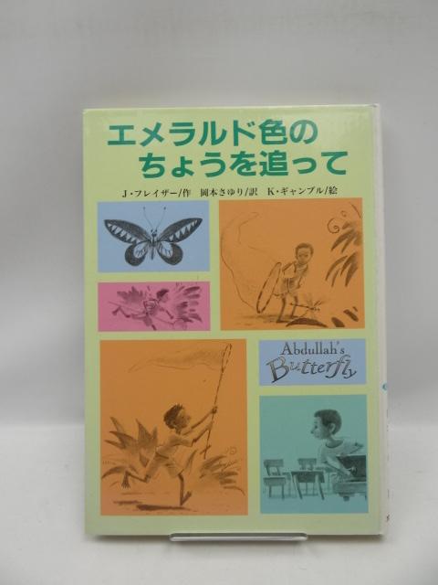 2006@GhF̂傤ǂ   {/G 