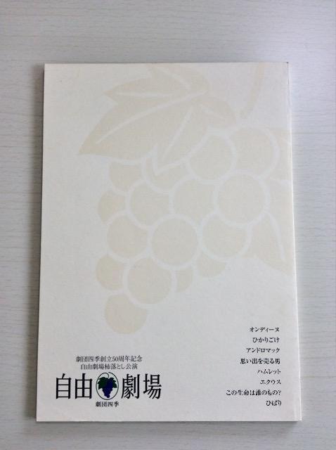 ����w���c�l�G�E���R����x�p���t���b�g�I  �� �{/�G���� 