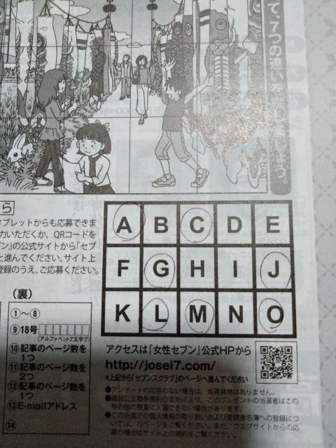 女性セブン2017年5/18号Hey!Say!JUMP両面特大ピンナップ付き/Love-tune木村拓哉杉咲花嵐安達祐実ユンホ < タレントグッズ  女性セブン2017年5/18号Hey!Say!JUMP両面特大ピンナップ付き/Love-tune木村拓哉杉咲花嵐安達祐実ユンホ < タレントグッズの