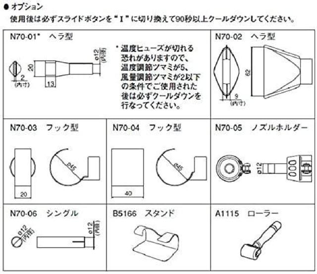 (HAKKO) q[eBOK HƗphC[ xEʉσ^Cv@FV300-81  ybg/|/| 