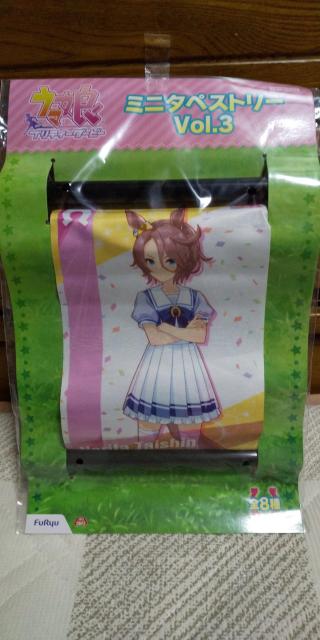 ウマ娘プリティーダービー  ミニタペストリー  ナリタタイシン < アニメ/コミック/キャラクター  ウマ娘プリティーダービー  ミニタペストリー  ナリタタイシン  < アニメ/コミック/キャラクターの