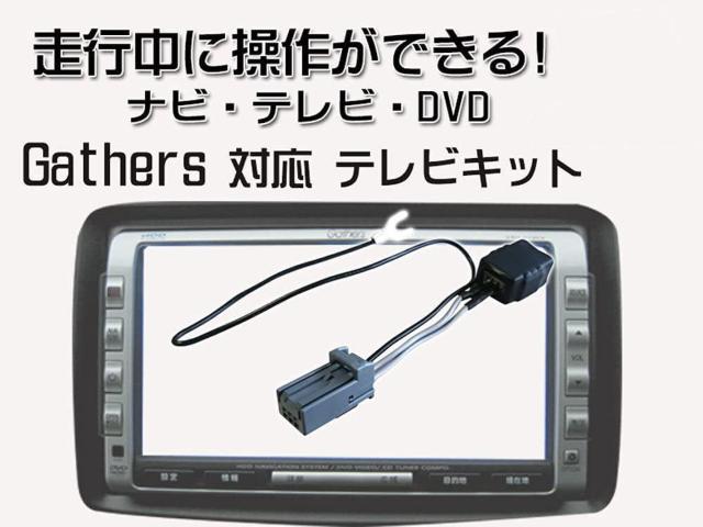 ホンダ Gathers 走行中にテレビが見れる ナビ操作ができる テレナビ キット TV 視聴 解除 キャンセラー < 自動車/バイク ホンダ Gathers 走行中にテレビが見れる ナビ操作ができる テレナビ キット TV 視聴 解除 キャンセラー < 自動車/バイク