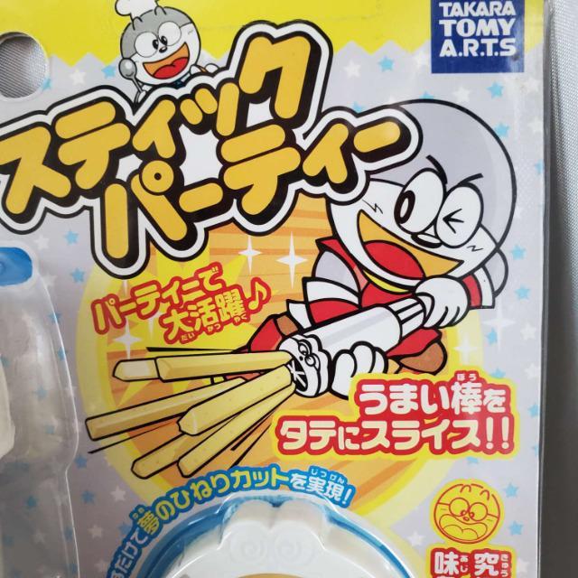 込み★おかしな うまい棒スティックパーティー/スライサー★チーズカラー★ < グルメ/ドリンク 込み★おかしな うまい棒スティックパーティー/スライサー★チーズカラー★ < グルメ/ドリンクの