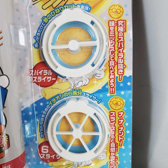 込み★おかしな うまい棒スティックパーティー/スライサー★チーズカラー★ < グルメ/ドリンク 込み★おかしな うまい棒スティックパーティー/スライサー★チーズカラー★ < グルメ/ドリンクの