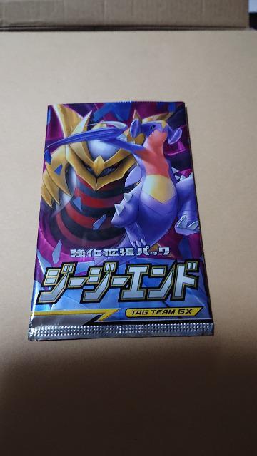 ポケモンカードゲーム・ジージーエンド・アンコモン・コモン・全39種類セット < トレーディングカード  ポケモンカードゲーム・ジージーエンド・アンコモン・コモン・全39種類セット  < トレーディングカードの