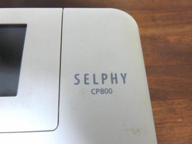 ★Canon キャノン コンパクトフォトプリンター SELPHY CP800 ジャンク < PC本体/周辺機器  ★Canon キャノン コンパクトフォトプリンター SELPHY CP800 ジャンク < PC本体/周辺機器の