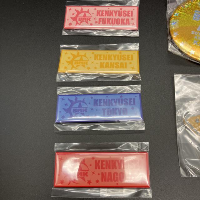  Vi BOYS AND MEN {C ObY ܂Ƃߔ 12  ^gObY 