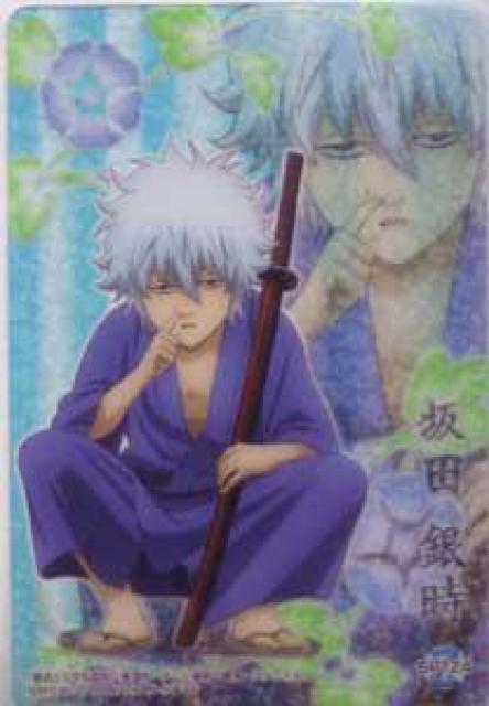 �⍰G2���g���J�@�N���A�u���}�C�h�J�[�h�@SP124�@��c�⎞ 