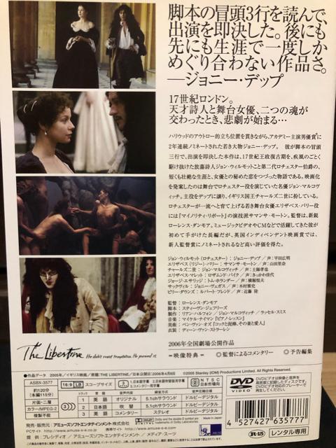 oeB[ The Libertine i'04pjDVD  CD/DVD/rfI 