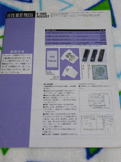 `FbJ[Y@FC@1988N@8@VOL.21  ^gObY 
