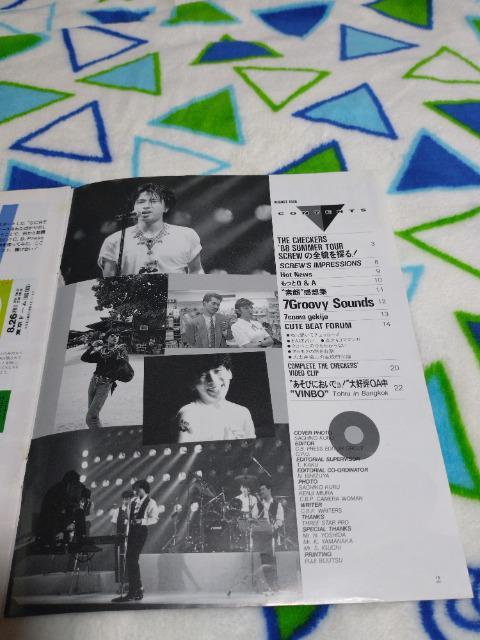 `FbJ[Y@FC@1988N@8@VOL.21  ^gObY 