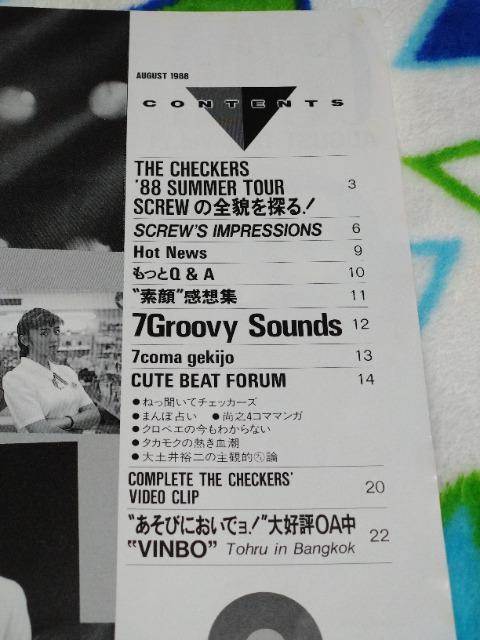 `FbJ[Y@FC@1988N@8@VOL.21  ^gObY 