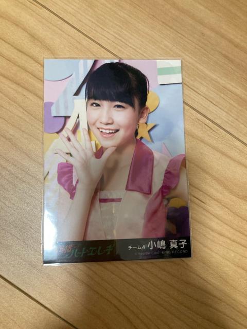 AKB48 小嶋真子 ハートAKB48 生写真 < タレントグッズ  AKB48 小嶋真子 ハートAKB48 生写真  < タレントグッズの