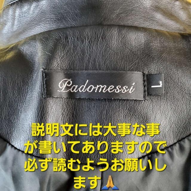 込み★Ladomessi★レザージャケット/ライダースジャケット★L★ < 女性ファッション  込み★Ladomessi★レザージャケット/ライダースジャケット★L★ < 女性ファッションの