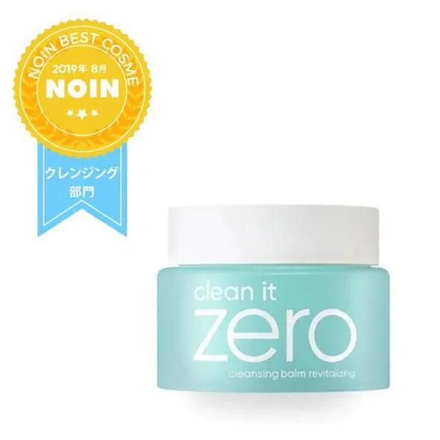 BANILA CO バニラコ【新品未使用】クリーンイットゼロ クレンジングバーム●黄緑 グリーン●混合肌●低刺激クレンジング < 香水/コスメ/ネイル  BANILA CO バニラコ【新品未使用】クリーンイットゼロ クレンジングバーム●黄緑 グリーン●混合肌●低刺激クレンジング  < 香水/コスメ/ネイルの