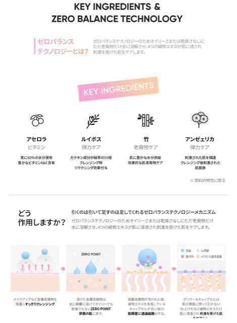 BANILA CO バニラコ【新品未使用】クリーンイットゼロ クレンジングバーム●黄緑 グリーン●混合肌●低刺激クレンジング < 香水/コスメ/ネイル  BANILA CO バニラコ【新品未使用】クリーンイットゼロ クレンジングバーム●黄緑 グリーン●混合肌●低刺激クレンジング < 香水/コスメ/ネイルの