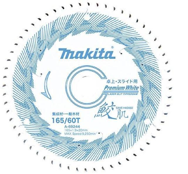 マキタ 卓上・スライドマルノコ用鮫肌プレミアムチップソー 165x60P A-69244 < ペット/手芸/園芸  マキタ 卓上・スライドマルノコ用鮫肌プレミアムチップソー 165x60P A-69244  < ペット/手芸/園芸の