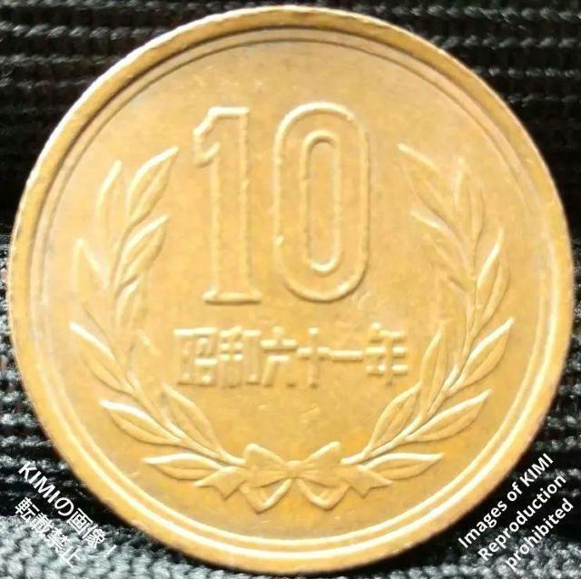 十円硬貨 昭和61年 前期 1986 十円青銅貨 十円玉 十円貨 十円貨幣 10 yen coin,1986 Showa 61 E < ホビー  十円硬貨 昭和61年 前期 1986 十円青銅貨 十円玉 十円貨 十円貨幣 10 yen coin,1986 Showa 61 E < ホビーの