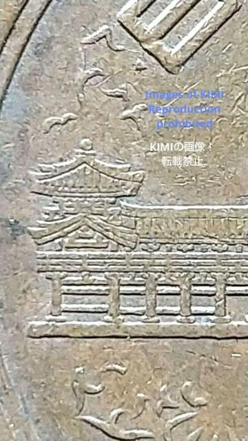 十円硬貨 昭和61年 前期 1986 十円青銅貨 十円玉 十円貨 十円貨幣 10 yen coin,1986 Showa 61 E < ホビー  十円硬貨 昭和61年 前期 1986 十円青銅貨 十円玉 十円貨 十円貨幣 10 yen coin,1986 Showa 61 E < ホビーの