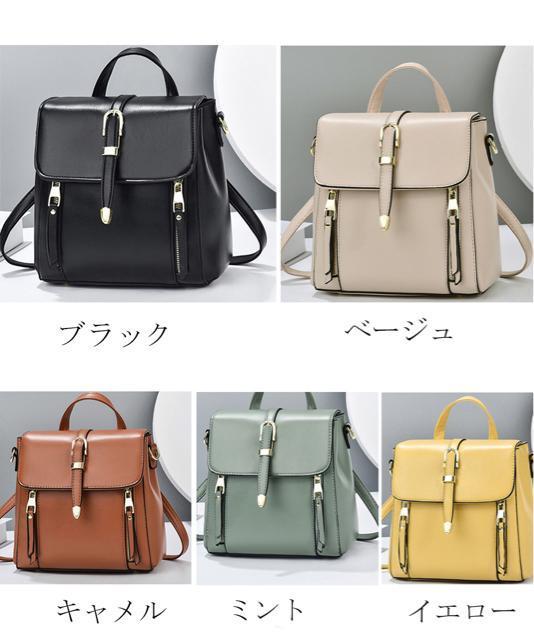 送料無料 新品 リュックサック PUレザー 3way < 女性ファッション  送料無料 新品 リュックサック PUレザー 3way < 女性ファッションの