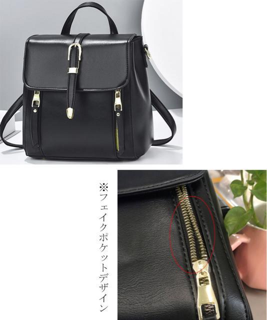 送料無料 新品 リュックサック PUレザー 3way < 女性ファッション  送料無料 新品 リュックサック PUレザー 3way < 女性ファッションの