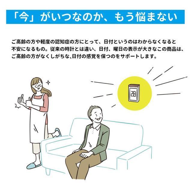 アデッソ 日めくり 電波時計 デジタル KW9256 曜日 温度計 でかい 大きい 見やすい 分かりやすい < インテリア/ライフ アデッソ 日めくり 電波時計 デジタル KW9256 曜日 温度計 でかい 大きい 見やすい 分かりやすい < インテリア/ライフの