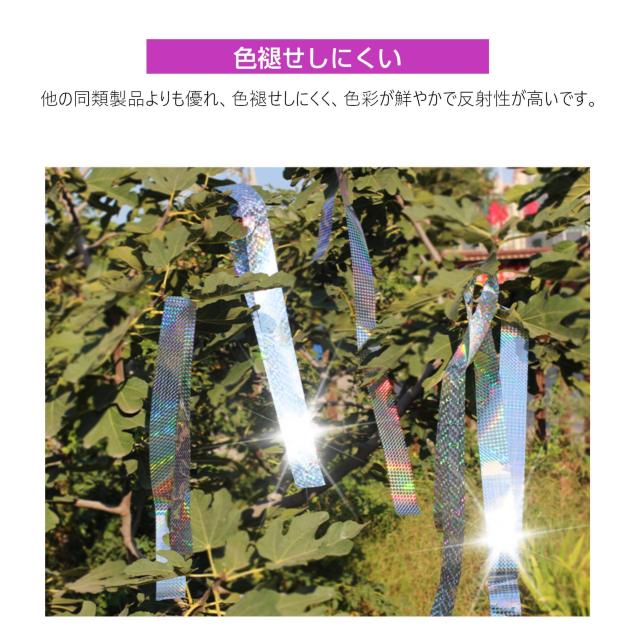 鳥よけ ホログラム テープ 50m 2個 シルバー 高輝度 太陽光 両面 反射 リボン 鳩 スズメ カラス とりよけ グッズ アイ < インテリア/ライフ  鳥よけ ホログラム テープ 50m 2個 シルバー 高輝度 太陽光 両面 反射 リボン 鳩 スズメ カラス とりよけ グッズ アイ < インテリア/ライフの