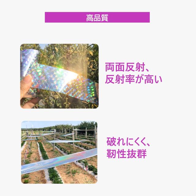鳥よけ ホログラム テープ 50m 2個 シルバー 高輝度 太陽光 両面 反射 リボン 鳩 スズメ カラス とりよけ グッズ アイ < インテリア/ライフ  鳥よけ ホログラム テープ 50m 2個 シルバー 高輝度 太陽光 両面 反射 リボン 鳩 スズメ カラス とりよけ グッズ アイ < インテリア/ライフの