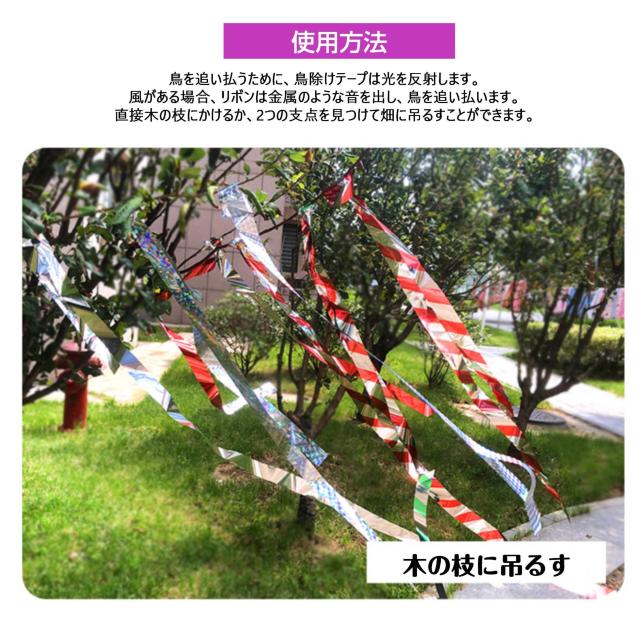 鳥よけ ホログラム テープ 50m 2個 シルバー 高輝度 太陽光 両面 反射 リボン 鳩 スズメ カラス とりよけ グッズ アイ < インテリア/ライフ  鳥よけ ホログラム テープ 50m 2個 シルバー 高輝度 太陽光 両面 反射 リボン 鳩 スズメ カラス とりよけ グッズ アイ < インテリア/ライフの