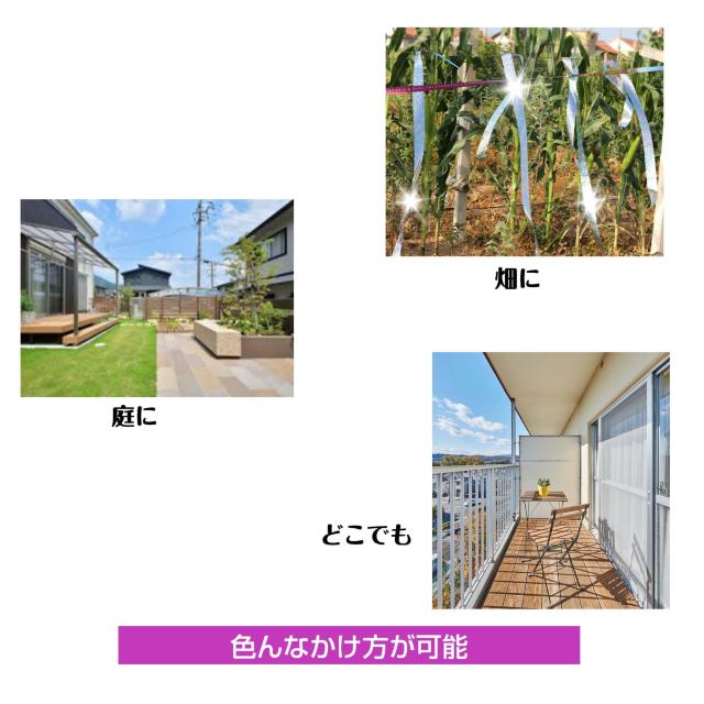 鳥よけ ホログラム テープ 50m 2個 シルバー 高輝度 太陽光 両面 反射 リボン 鳩 スズメ カラス とりよけ グッズ アイ < インテリア/ライフ  鳥よけ ホログラム テープ 50m 2個 シルバー 高輝度 太陽光 両面 反射 リボン 鳩 スズメ カラス とりよけ グッズ アイ < インテリア/ライフの