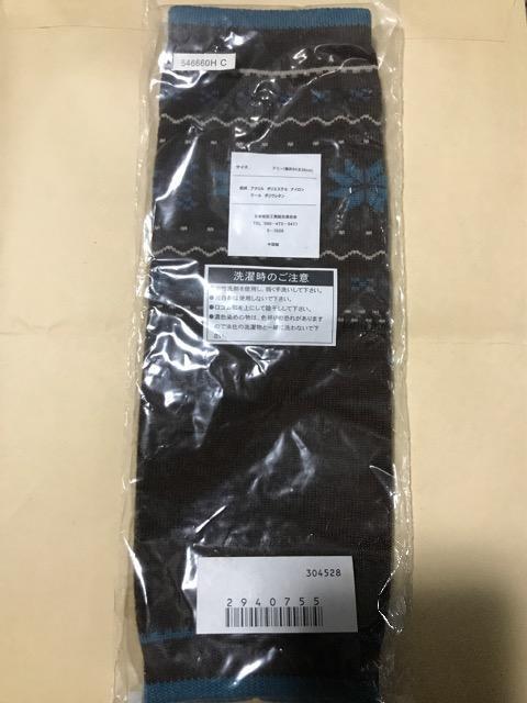 レッグウォーマー < 女性ファッション レッグウォーマー < 女性ファッションの