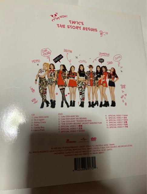 TWICE デビューアルバム THE STORY BIGINS < タレントグッズ TWICE デビューアルバム THE STORY BIGINS < タレントグッズの