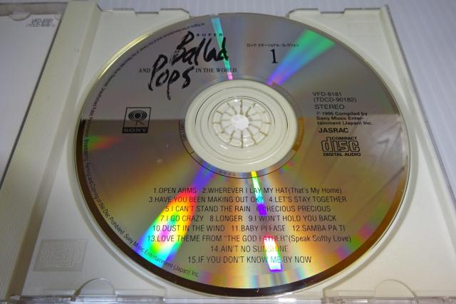 CD★ロック エモーショナル コレクション★super ballad and pops in the world 1 < CD/DVD/ビデオ  CD★ロック エモーショナル コレクション★super ballad and pops in the world 1 < CD/DVD/ビデオの