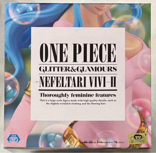 ONE PIECE s[X GLITTER&GLAMOURS NEFELTARI VIVI U