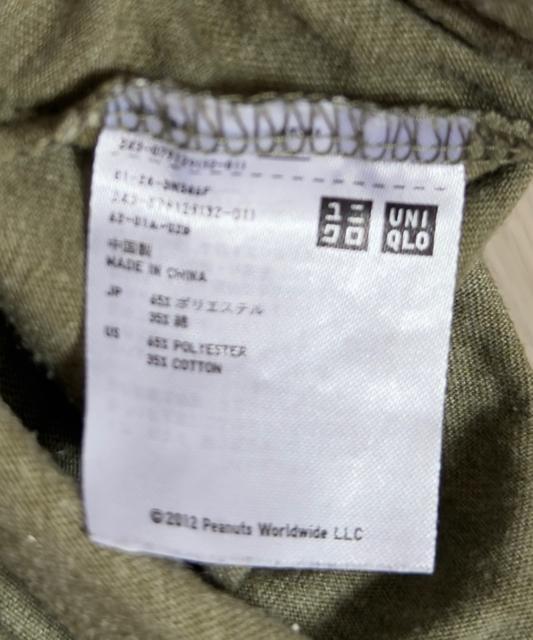 UNIQLO スヌーピープリントTシャツ XL < 女性ファッション  UNIQLO スヌーピープリントTシャツ XL < 女性ファッションの