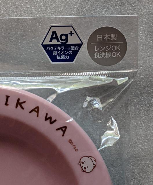 MBZbg {  Rێdl  Aj/R~bN/LN^[ 