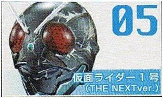 ライダーマスクコレクション vol.12 仮面ライダー1号 THE NEXT ver. 単品 < ホビー ライダーマスクコレクション vol.12 仮面ライダー1号 THE NEXT ver. 単品 < ホビーの