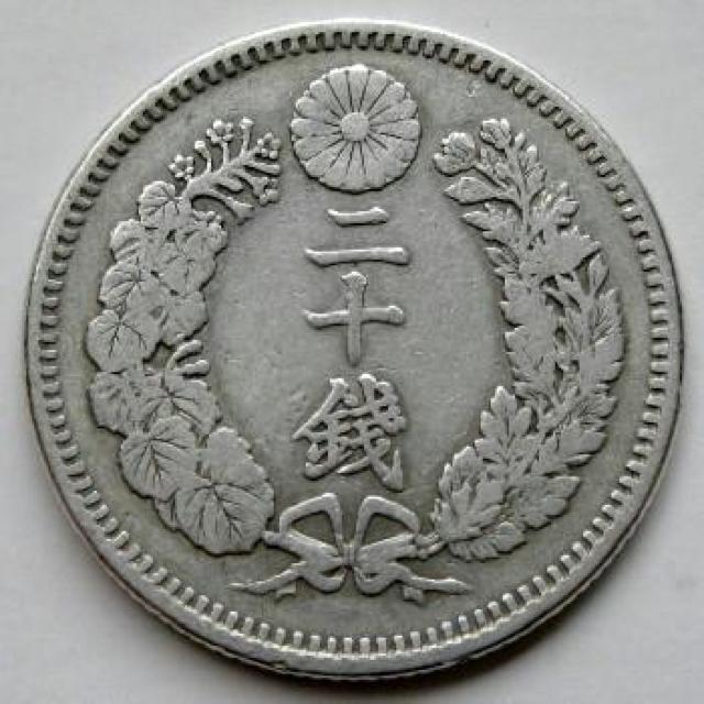 ◆竜20銭銀貨 明治10年 中特年 上品 本物保証 < ホビー  ◆竜20銭銀貨 明治10年 中特年 上品 本物保証 < ホビーの