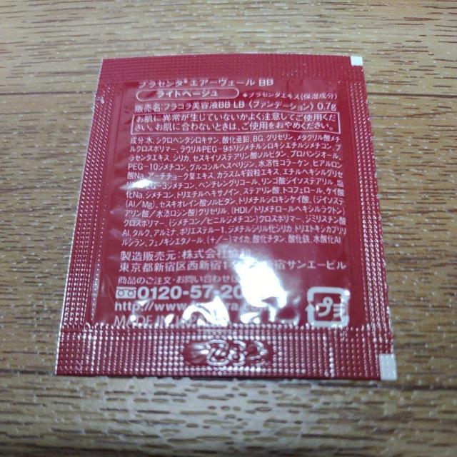 tR vZ^ GA[F[ BB t@f[V Tv