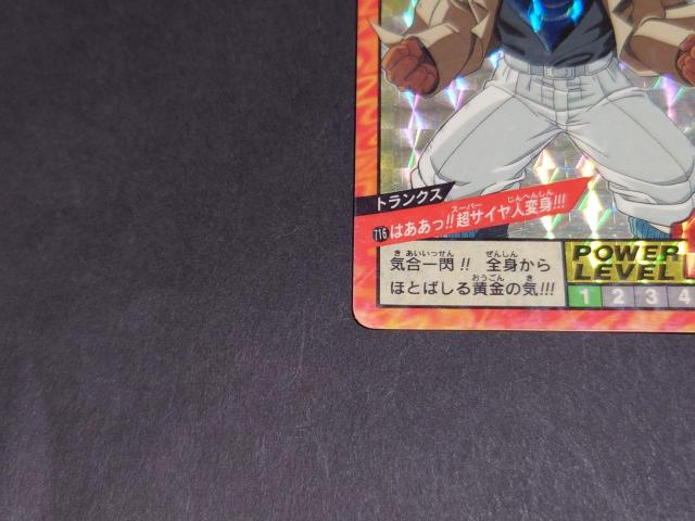 hS{[ J[h_X X[p[og 17e No.716 gNX /vY L hS{[GT  Aj/R~bN/LN^[ 