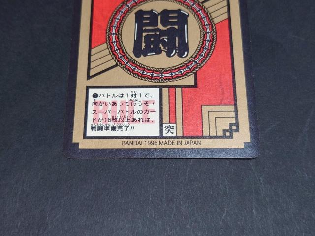 hS{[ J[h_X X[p[og 17e No.716 gNX /vY L hS{[GT  Aj/R~bN/LN^[ 