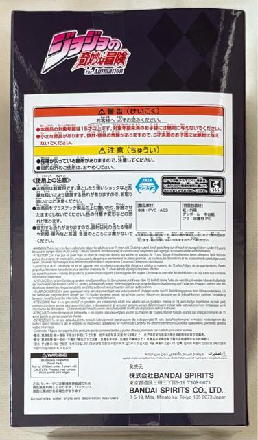ジョジョの奇妙な冒険 戦闘潮流 Mometria ジョナサン・ジョースター < アニメ/コミック/キャラクター ジョジョの奇妙な冒険 戦闘潮流 Mometria ジョナサン・ジョースター < アニメ/コミック/キャラクターの